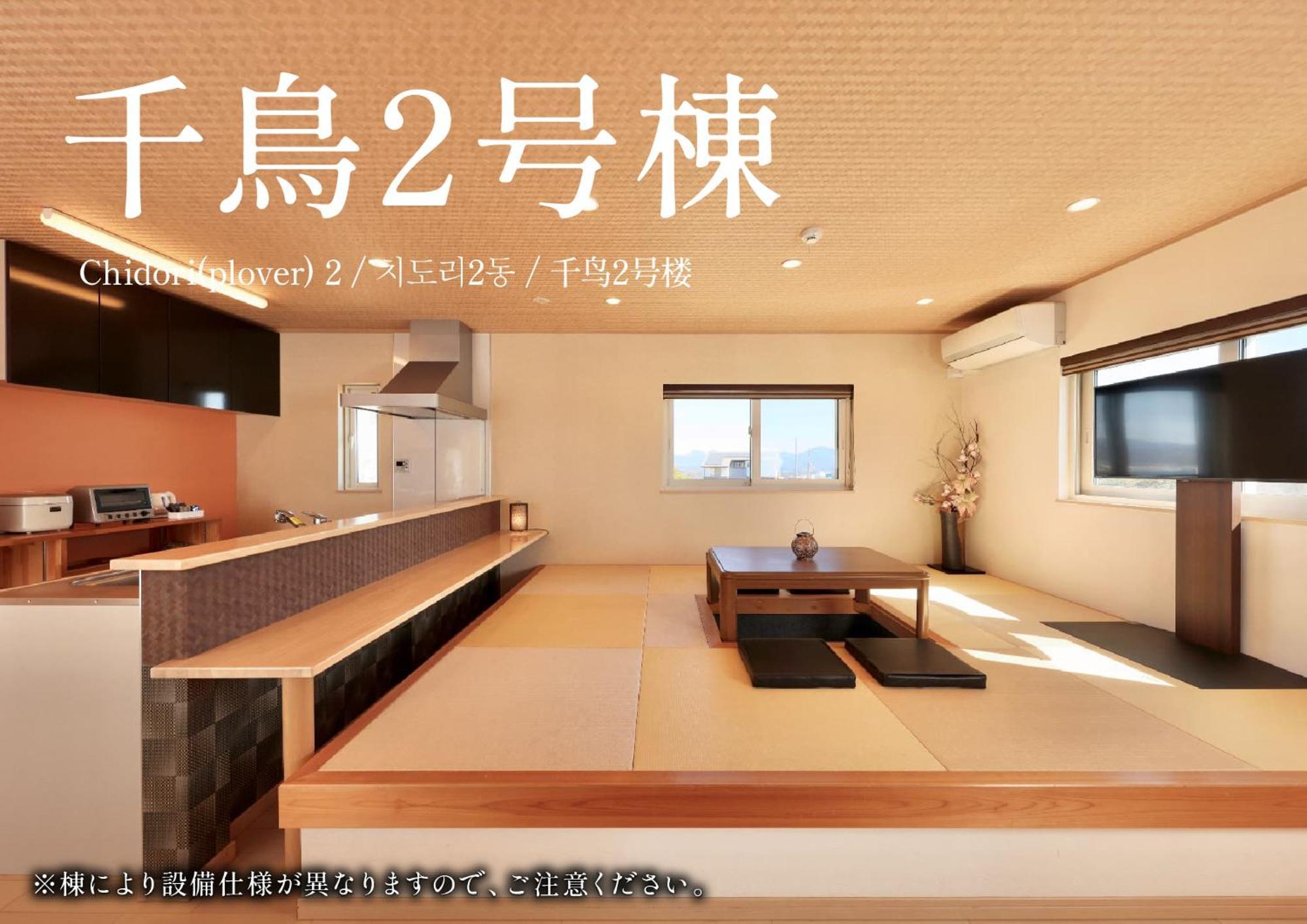 Villa Crystal Besso Shirahama Extérieur photo