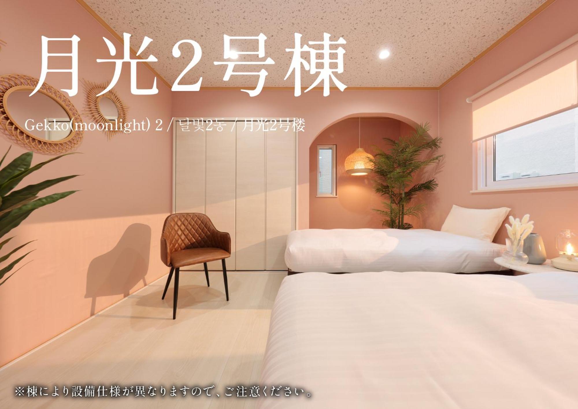 Villa Crystal Besso Shirahama Extérieur photo