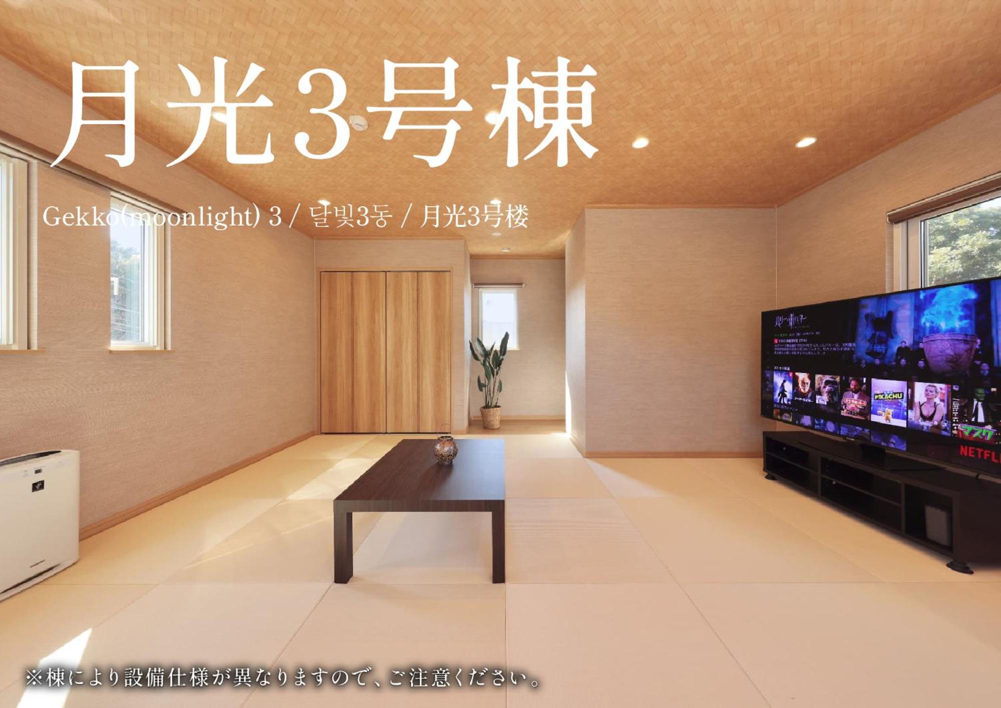 Villa Crystal Besso Shirahama Extérieur photo