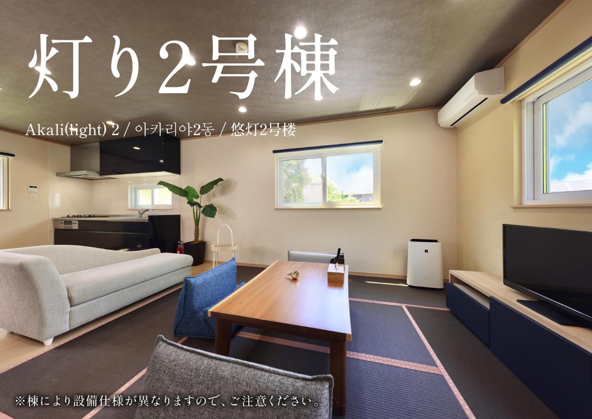 Villa Crystal Besso Shirahama Extérieur photo