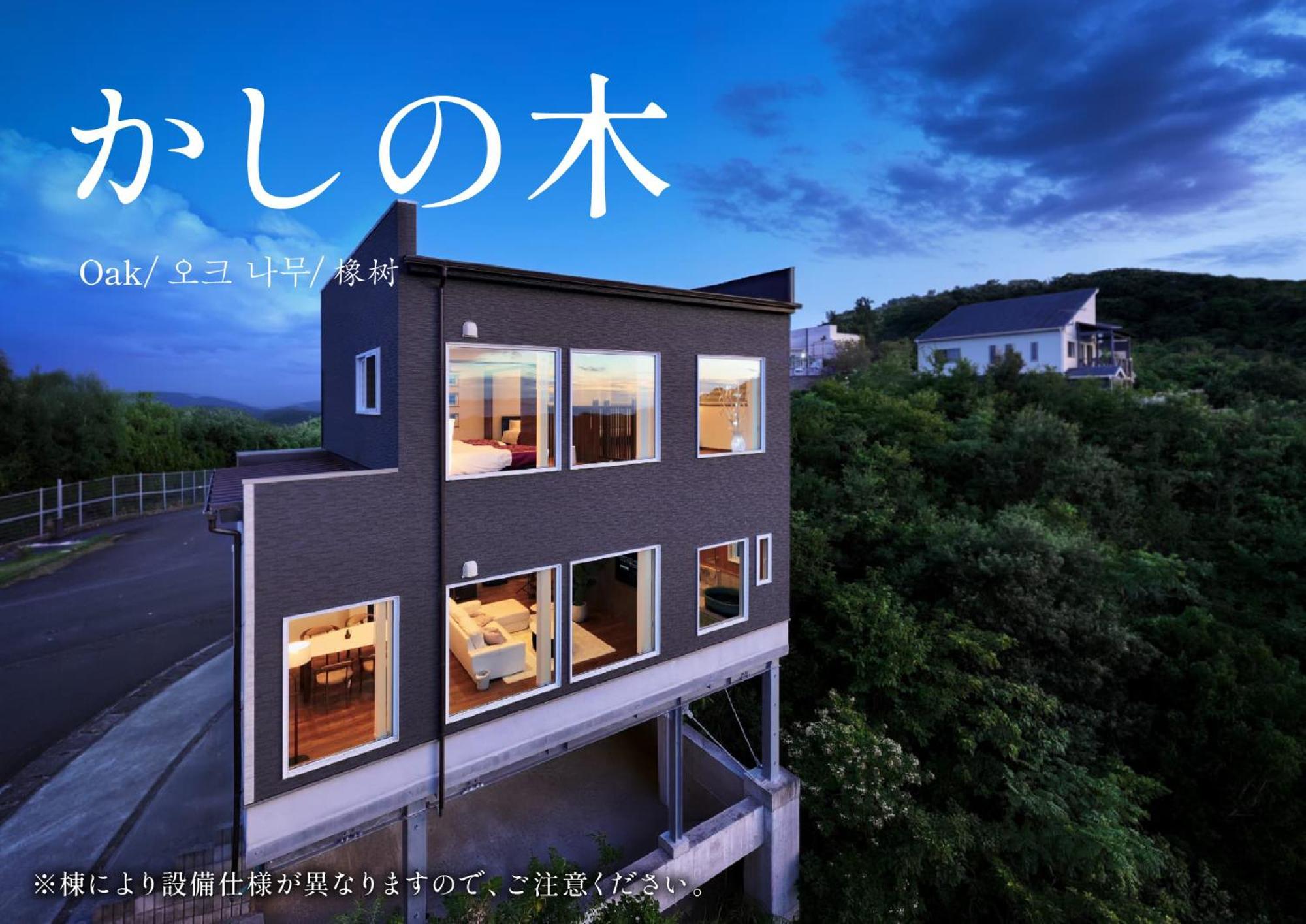 Villa Crystal Besso Shirahama Extérieur photo